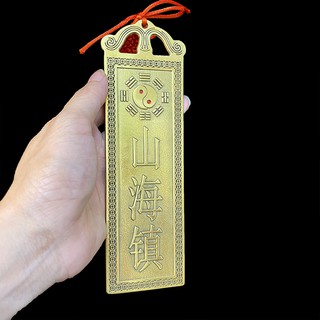 Kim Bài SƠN HẢI TRẤN