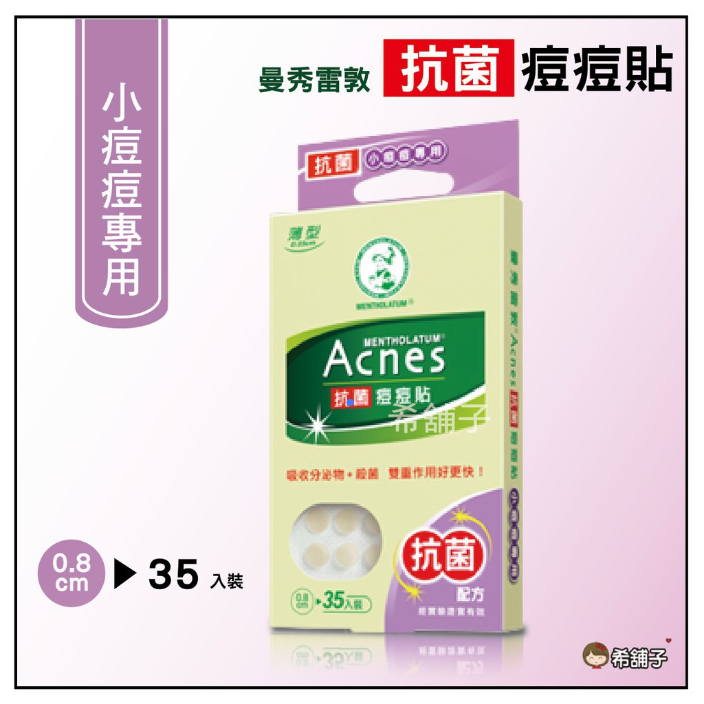 Míếng dán mụn Mentholatum Acnes từ Đài Loan