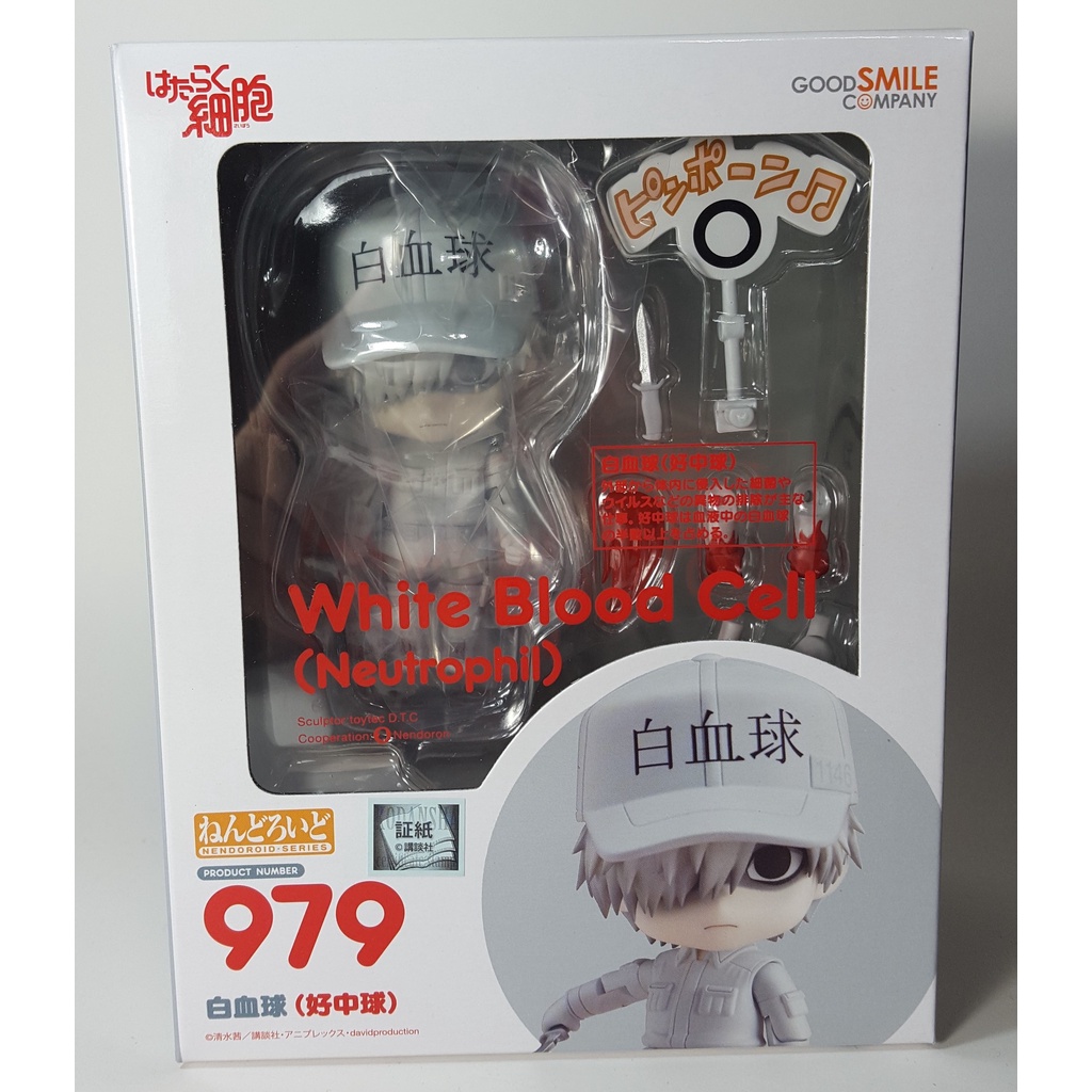 Mô Hình Figure Nhân Vật Anime Hataraku Saibou, U-1146, Nendoroid (#979) (Good Smile Company) chính hãng Nhật Bản