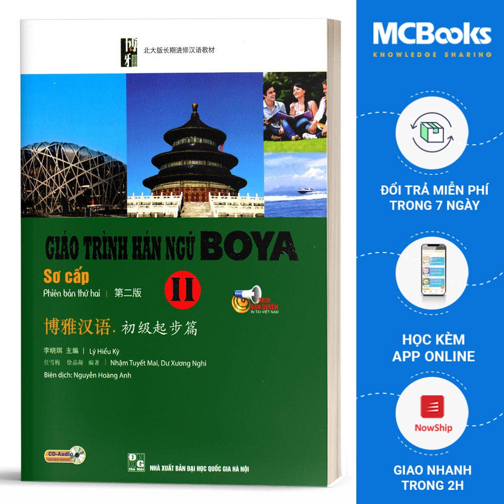 Sách - Giáo Trình Hán Ngữ Boya Sơ Cấp II Sách Bài Tập Kèm Đáp Án - MCbooks