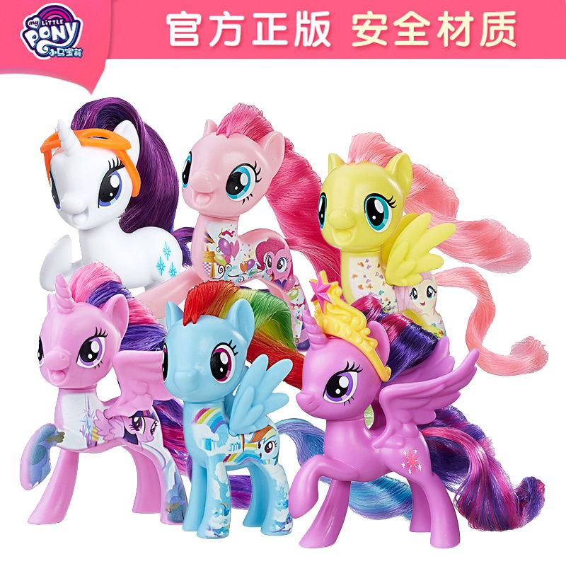 My Little Pony Toy Series Basic Pony Full set Princess Girl Play House Quà tặng trang trí búp bê nhựa