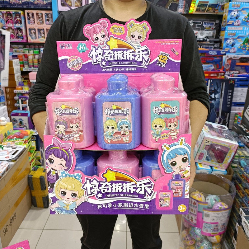 Sự ngạc nhiên mới tháo dỡ hộp kỳ lân mù hộp kho báu búp bê hộp nước chai nước bất ngờ búp bê set quà sinh nhật nữ