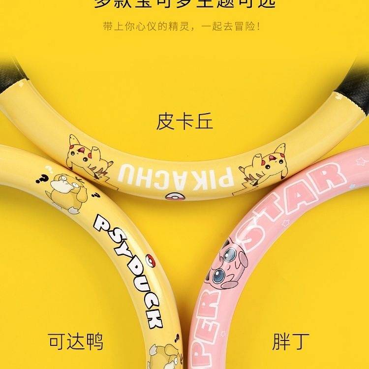 38cm Cartoon Car Women's Steering Wheel Cover Summer Cute Wear-Resistant Non-Slip Four Seasons Latest Universal Fashion Handle Cover car accessories NW3e