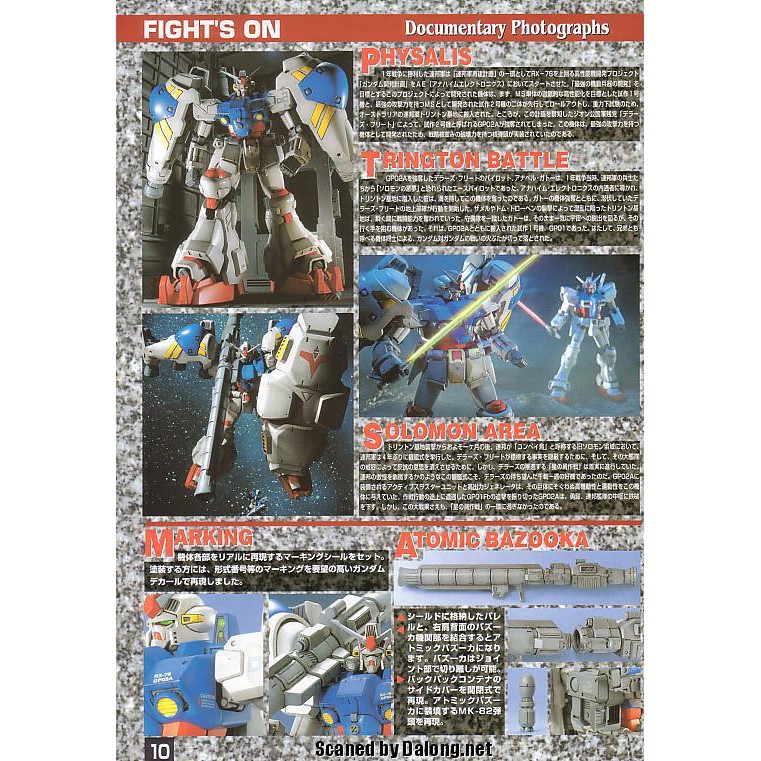 Mô Hình Gundam Bandai MG RX-78 GP02A Gundam GP02 Physalis [GDB] [BMG]