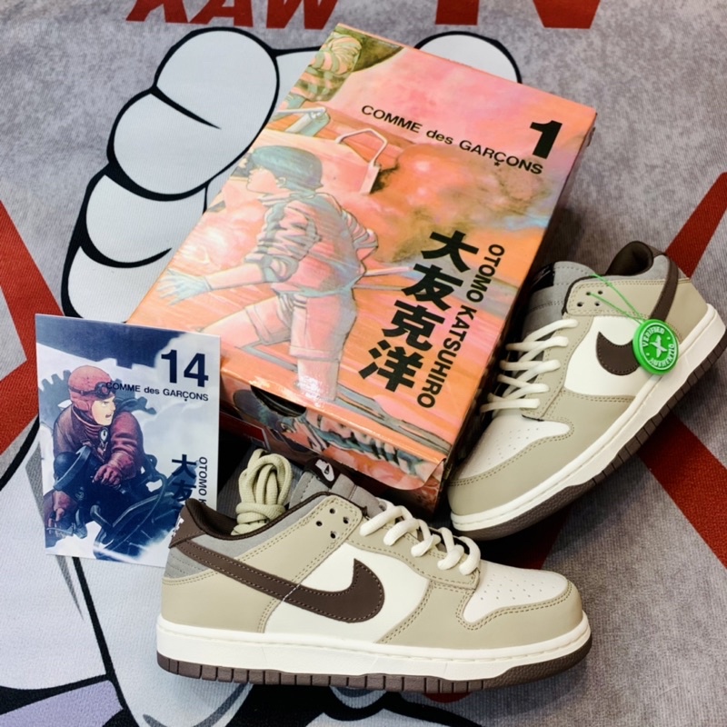 Giày thể thao sneaker sb dunk low steam boy white brown hàng SC