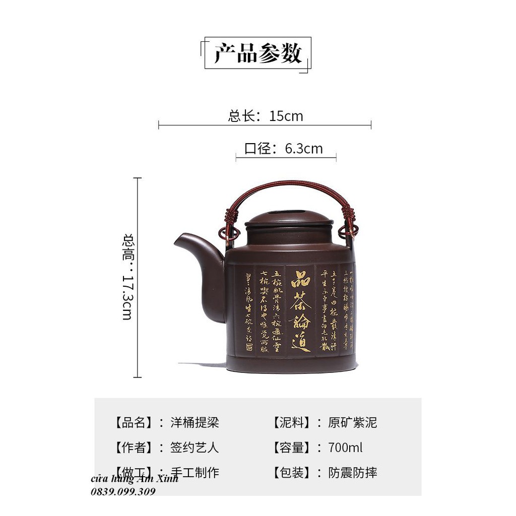 Ấm Tử Sa Nghi Hưng Đề Lương 700 ml vẽ Bát Nhã Tâm Kinh (700 ml)