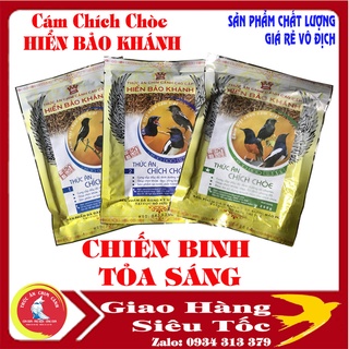 CÁM CĂNG LỬA CHÒE LỬA, THAN, ĐẤT HIỂN BẢO KHÁNH số 2
