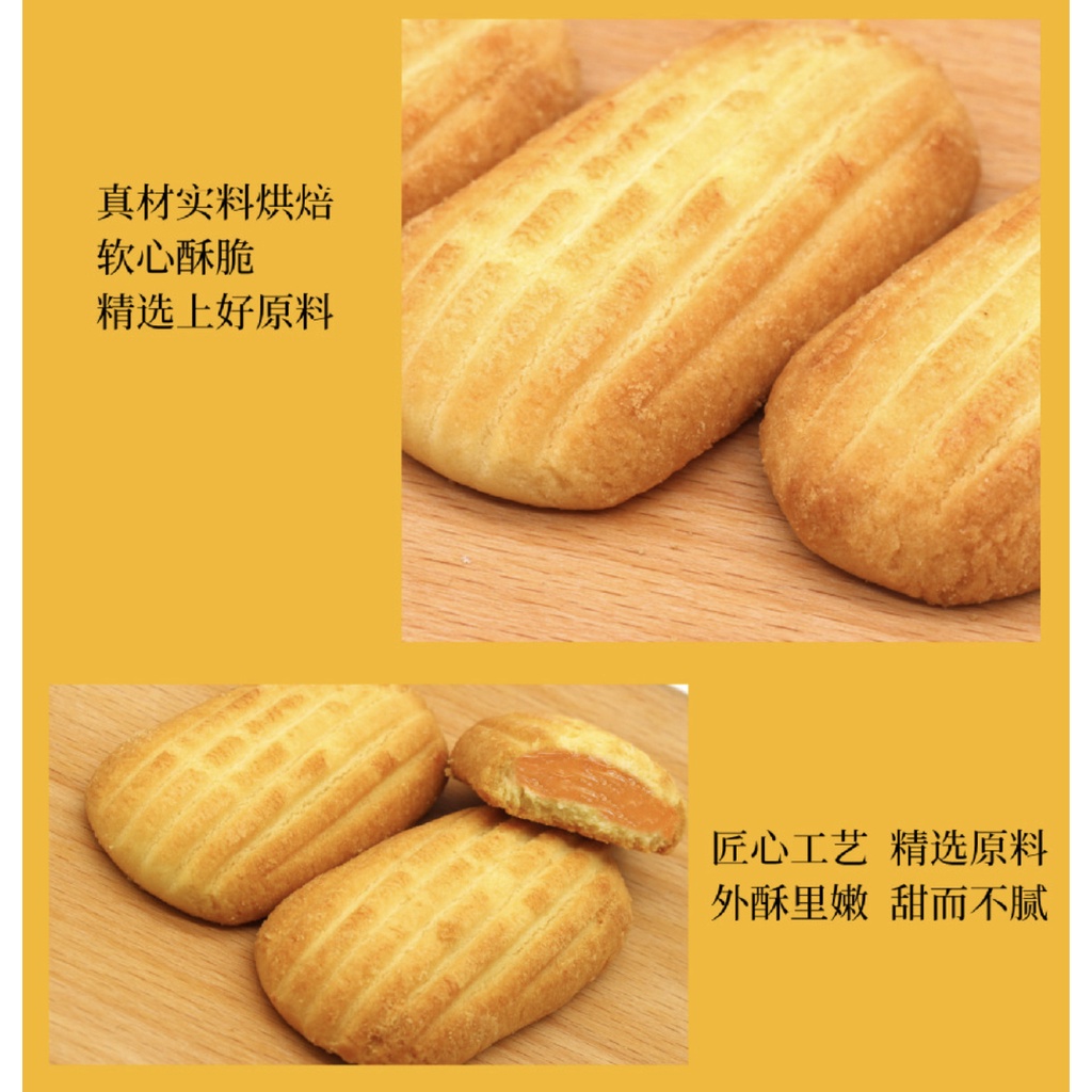 BÁNH SU KEM HƯƠNG VỊ SỮA TRỨNG MUỐI HỘP 120G | BigBuy360 - bigbuy360.vn