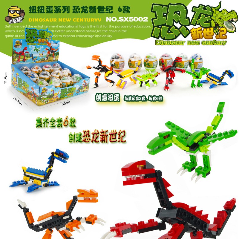 Đồ Chơi Lego 88811 Khủng Long Quà Tặng cho Trẻ Em