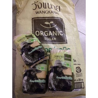 1KG ĐƯỜNG MÍA ORGANIC (date 2022)