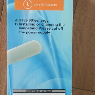Đèn Led Hình Cánh Quạt Dễ Thương