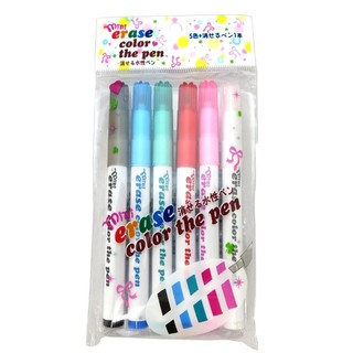 Set 5 bút dạ tô màu kèm bút tẩy màu Hàng Nhật