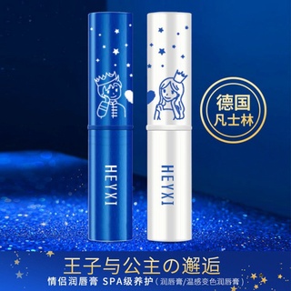 Son dưỡng môi 🍁FREESHIP🍁Set 2 cây Son dưỡng môi làm mềm ngày và đêm Nicor cho nam và nữ (tuyển sỉ).