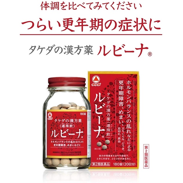 「Hàng_Nhật」 Viên Uống Bổ Máu Rubina 180 viên Nhật Bản 「Hàng_Auth」