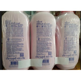 Phấn rơm Babi mild 350g Thái Lan