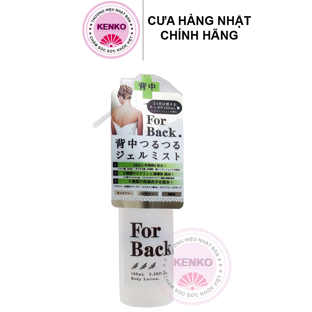 Xịt Mụn Lưng For Back 100ml - HÀNG NỘI ĐỊA NHẬT