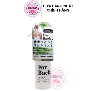 Xịt mụn lưng for back 100ml - hàng nội địa nhật