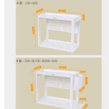 Kệ gia vị có giá cài thớt 2 tầng ECOCO cao cấp 1704