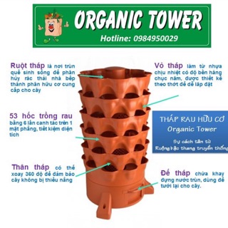 Tháp rau hữu cơ Organic Tower