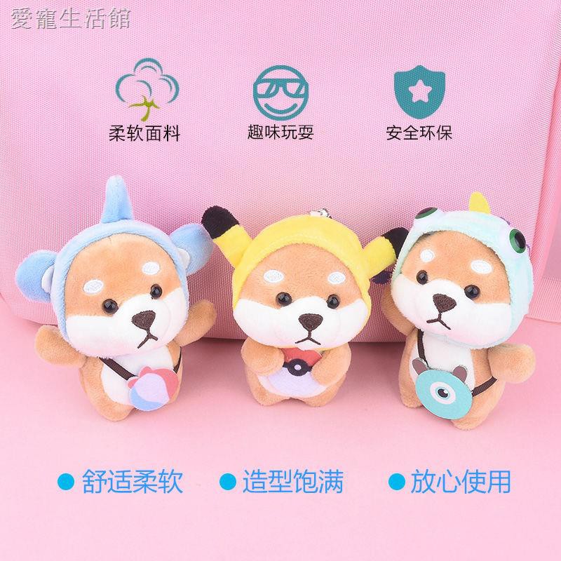 Móc Khóa Hình Chú Chó Shiba Akita Nhồi Bông Dễ Thương