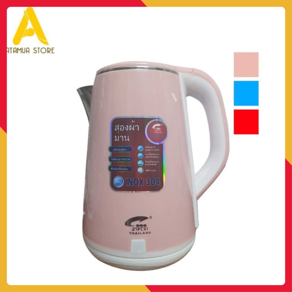 Ấm siêu tốc 2,5 lít
