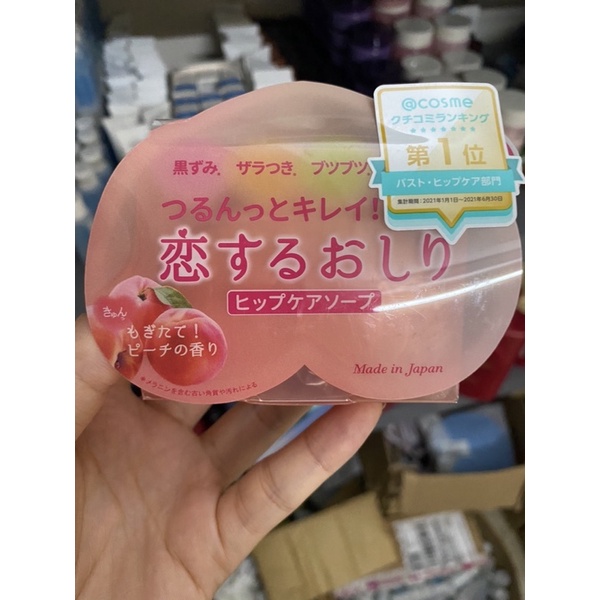 Xà Phòng Làm Giảm Mụn Và Thâm Mông Pelican Hip Care Soap 80g Sản phẩm chính hãng