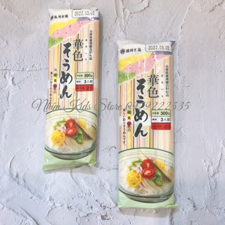 Mỳ somen ngũ sắc rau củ Nhật bản 300g (date 2022)