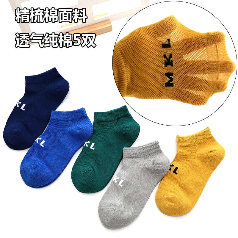 Bộ 5 Đôi Vớ Cotton Mỏng Thoáng Khí Dành Cho Bé