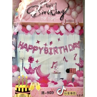 Set bóng HAPPY BIRTHDAY HEO PEPPA HỒNG