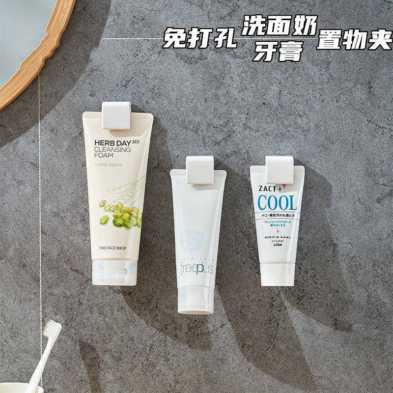 Hộp đựng kem đánh răng, treo tường không lỗ, sữa rửa mặt, giá đựng đồ trong phòng tắm và nhà vệ sinh, giá đựng sản phẩm chăm sóc da trên tường, móc, kẹp