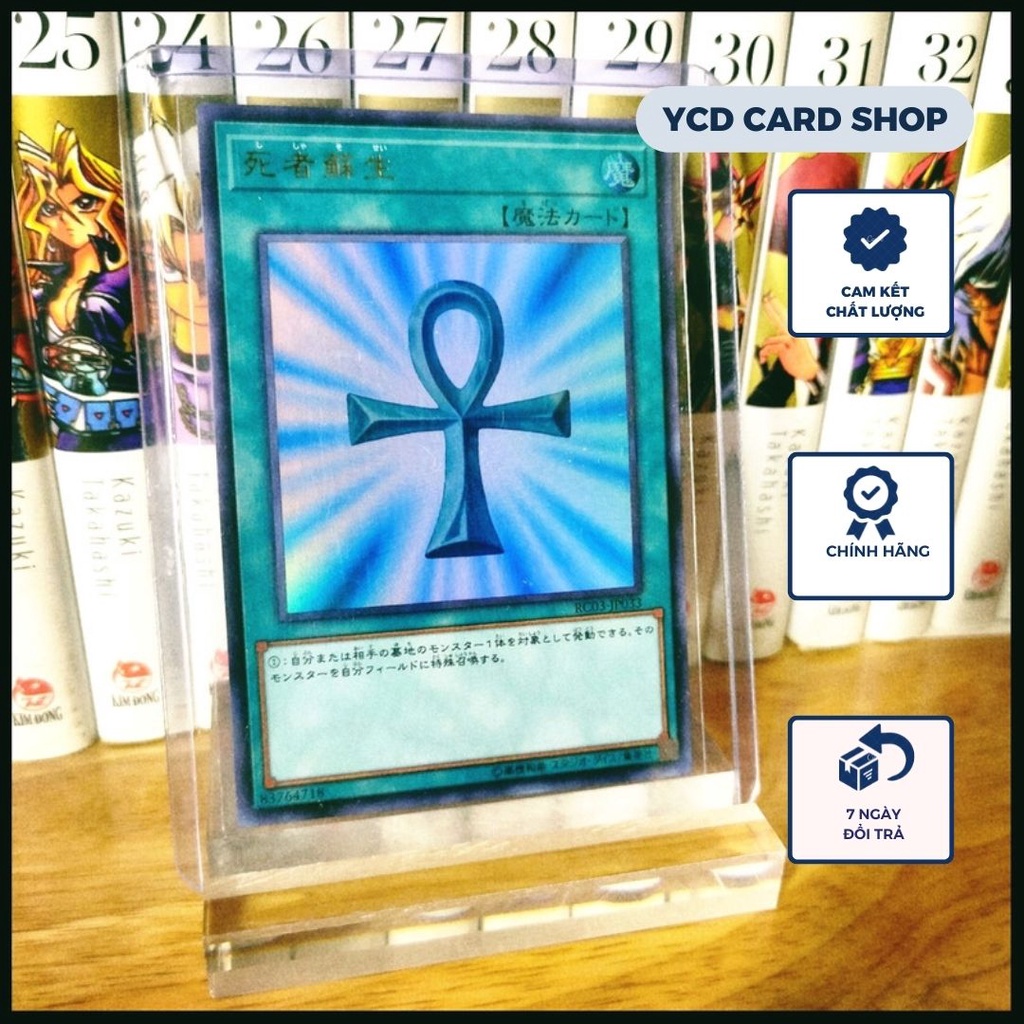 Thẻ bài yugioh chính hãng Monster Reborn  - Ultra Rare