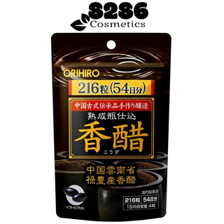 [Có sẵn] Viên uống giấm đen giảm cân Orihiro 216 viên (chính hãng Nhật Bản)