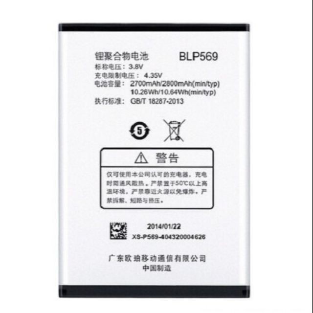 PIN OPPO Find7 X9007 X9006 X9076 X9077 - BLP569 xịn có bảo hành