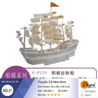 Bộ lắp ráp mô hình gỗ 3d - thuyền cổ nhà minh