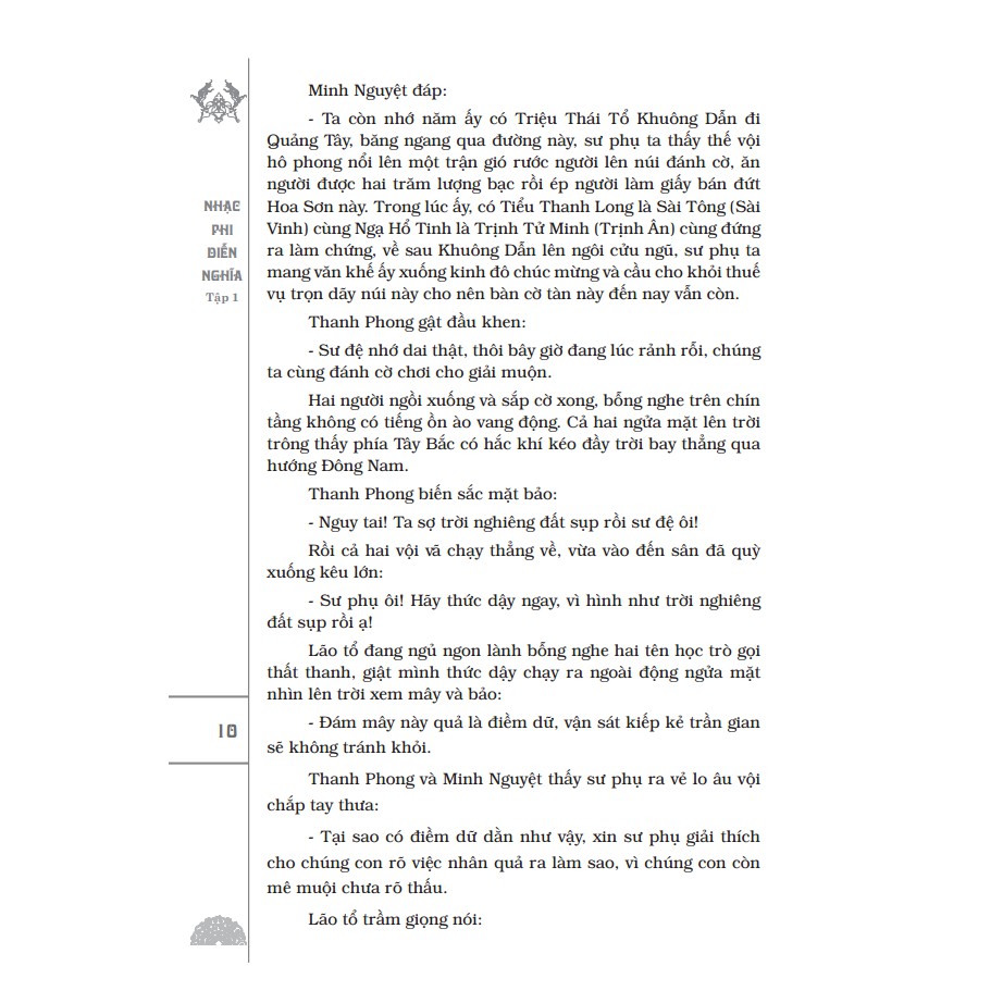 Sách - Nhạc phi diễn nghĩa (Trọn bộ 2 tập) - tặng sổ tay