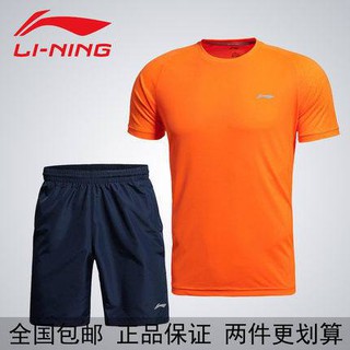 Bộ thể thao nam Lining nam