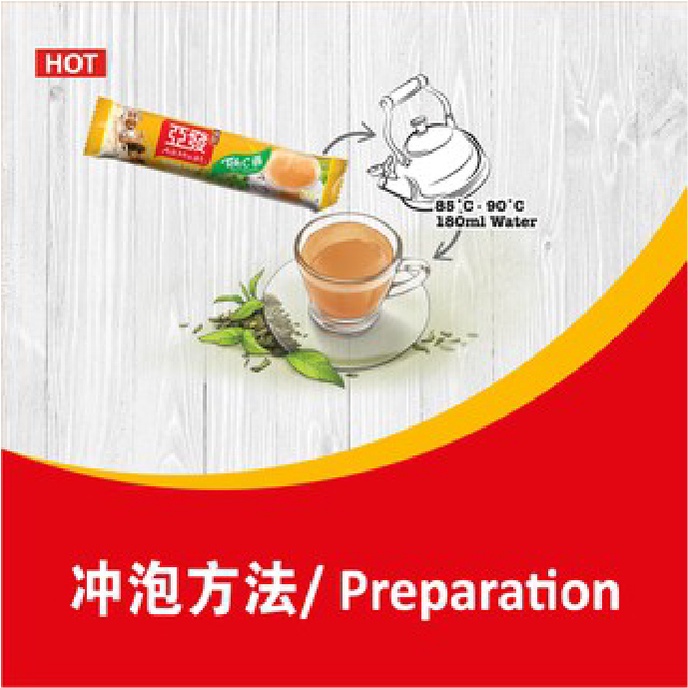 Trà sữa hòa tan 3in1 Ah Huat Teh C, nhập khẩu Malaysia