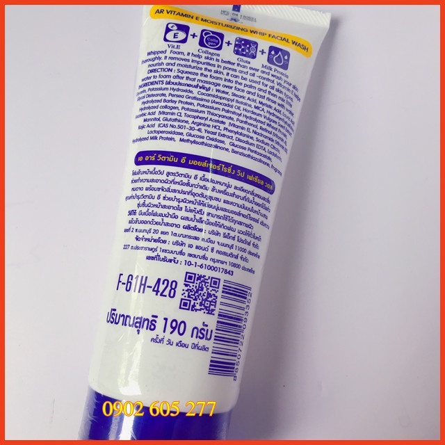 Sữa rửa mặt bổ sung Vitamin E Aron Thái Lan 190gr