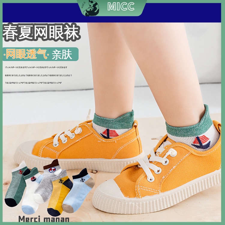 5 đôi vớ cotton màu trơn in họa tiết hoạt hình dễ thương cho bé