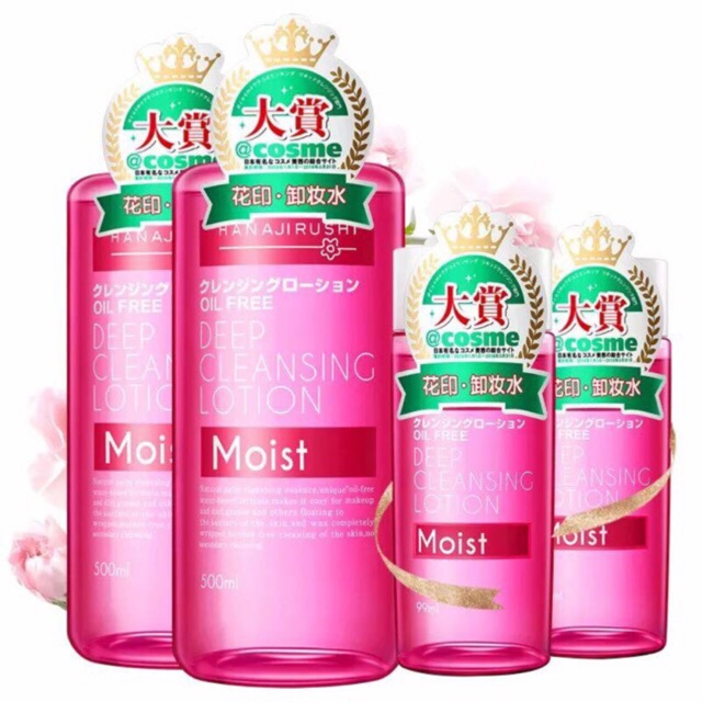 tẩy trang HANAJIRUSHI 380ml date 2023 (hàng có sẵn)