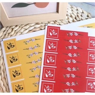 Combo 42 tem tết, tem Chúc mừng năm mới