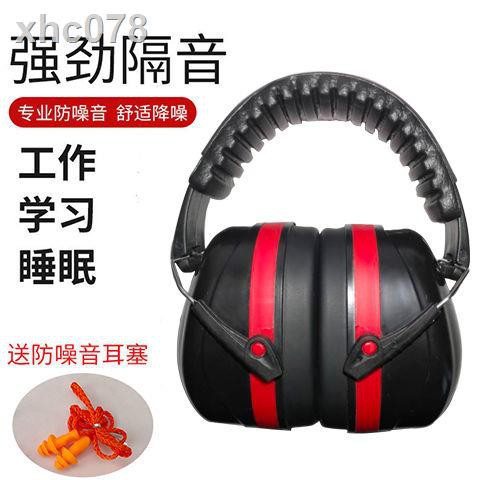 Nút Bịt Tai Chống Ồn Khi Ngủ / Làm Việc Tiện Dụng | BigBuy360 - bigbuy360.vn