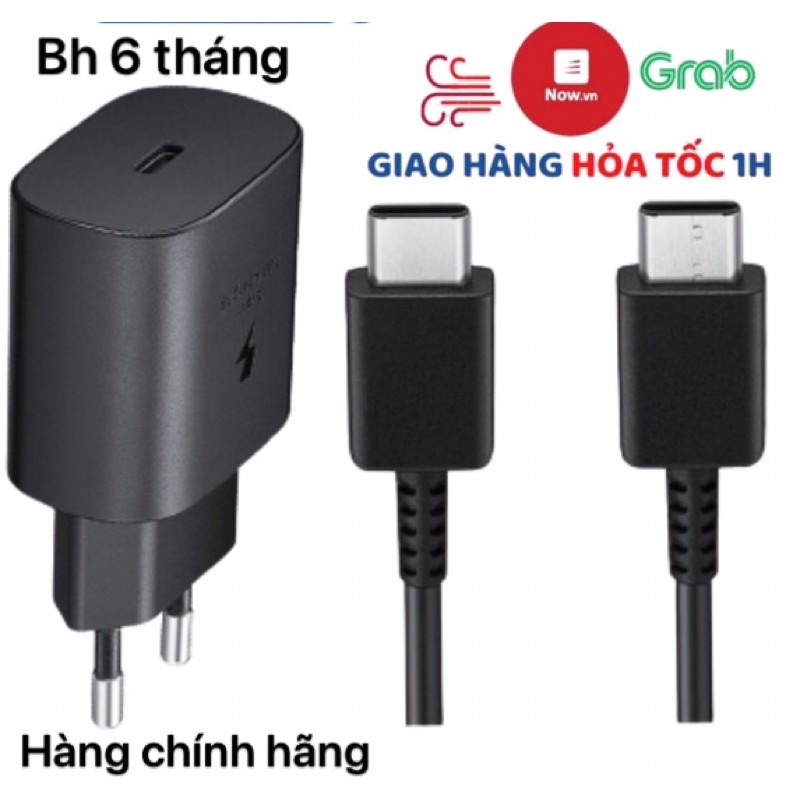 Trọn bộ cáp sạc 25w dành cho note 10,s20,s21... Bảo hành 6 tháng ... Ship hàng siêu tốc nội thành hà nội