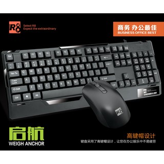 Bộ bàn phím chuột R8 1908