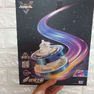 Con quay Nado nâng cấp có đèn