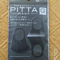 [ HÀNG SẴN] SÉT 3 CHIẾC KHẨU TRANG PITTA MASK NHẬT BẢN ( MÀU ĐEN)
