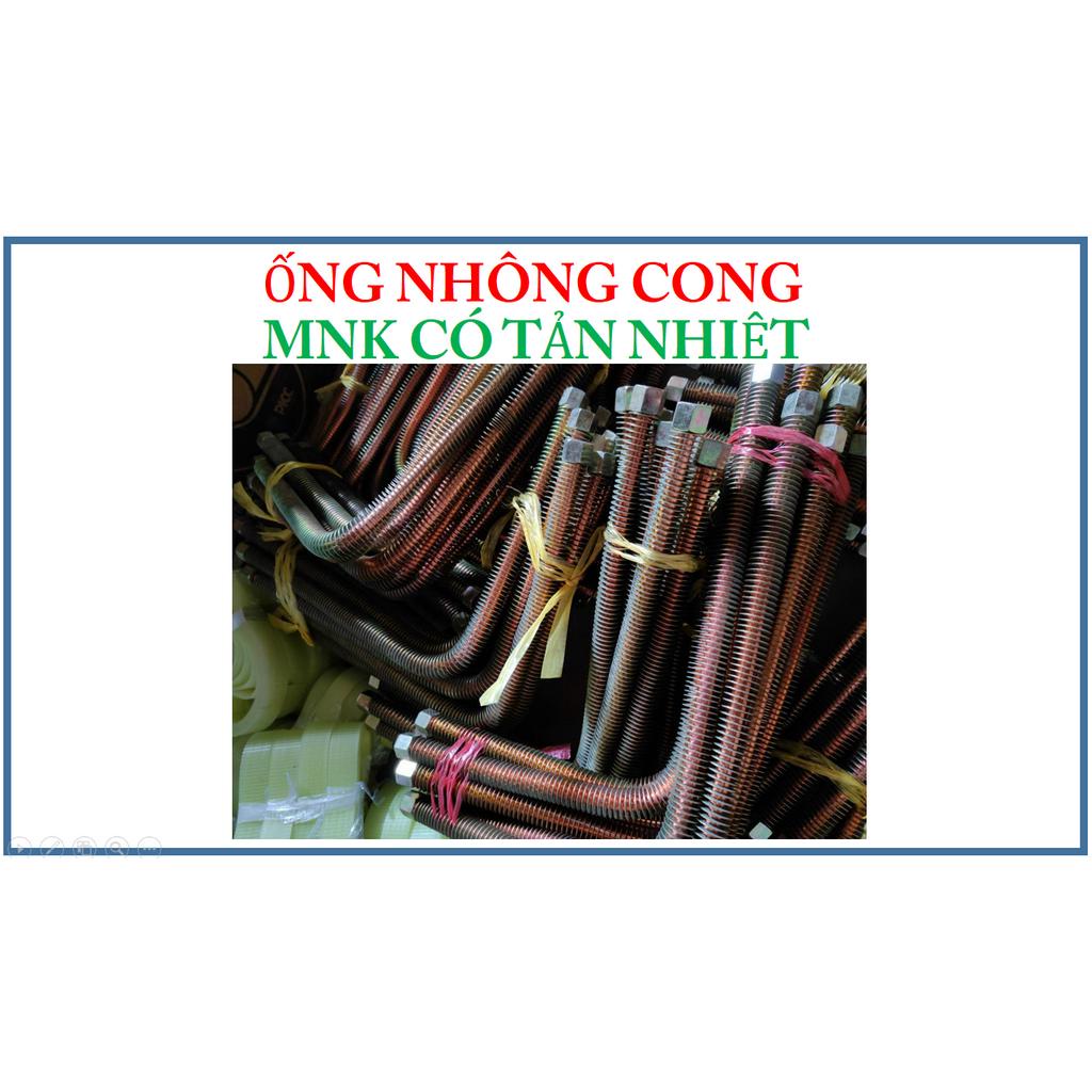 ỐNG NHÔM CONG CÓ BẢO VỆ TẢN NHIỆT DÙNG CHO MÁY NÉN KHÍ