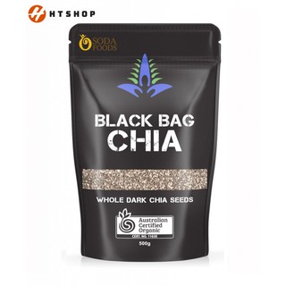 Hạt Chia Úc BlackBag