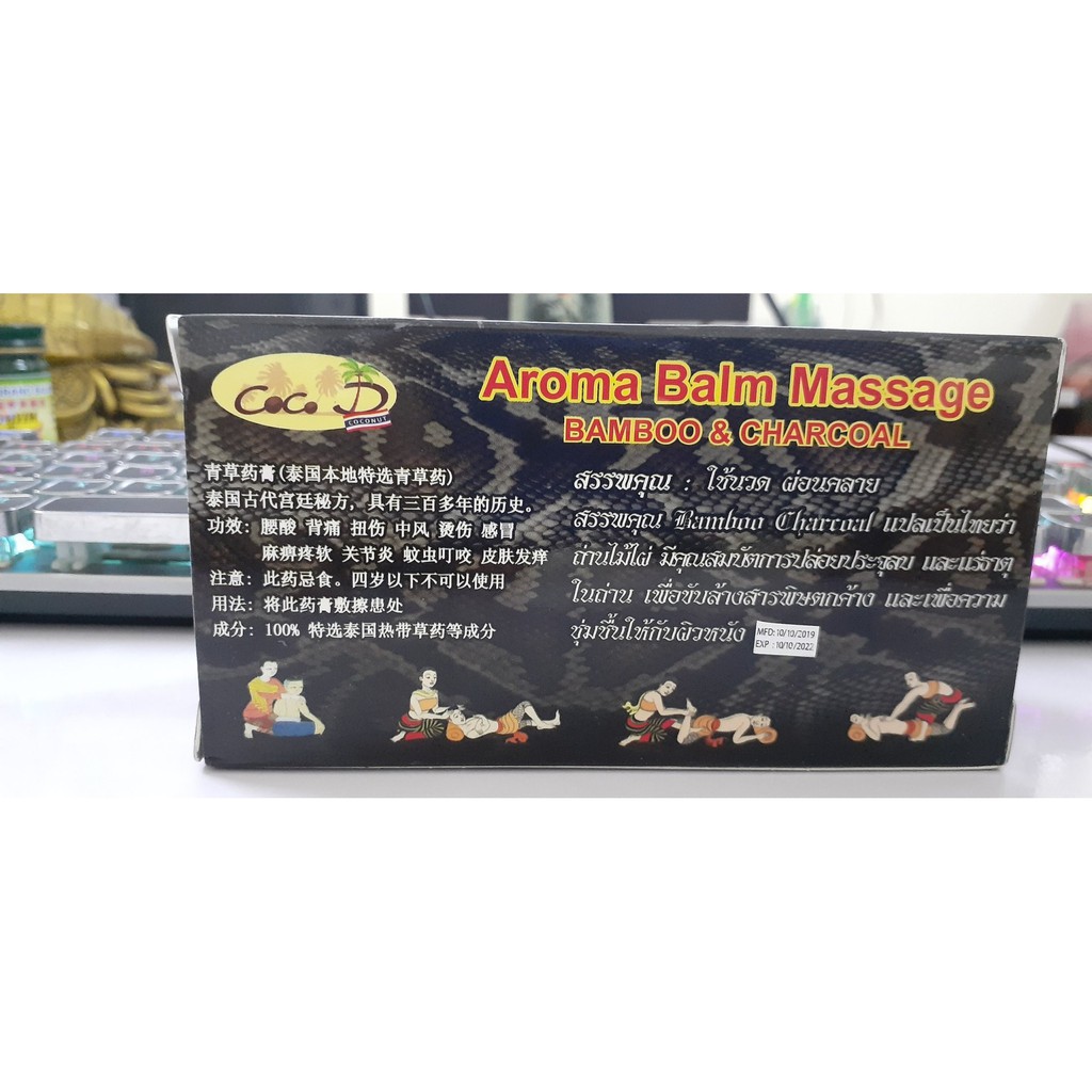 Cao dầu cù là Rắn Thái Lan COBRA BALM (50g)