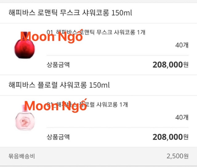 NƯỚC HOA SHOWER COLOGNE HAPPY BATH 150ML | BigBuy360 - bigbuy360.vn